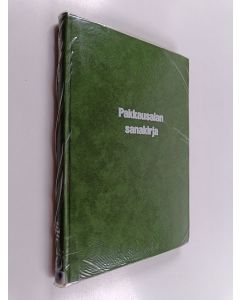 käytetty kirja Pakkausalan sanakirja : suomi, ranska, englanti, saksa, ruotsi