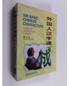 käytetty kirja Waiguoren hanzi sucheng 500 basic Chinese characters : a speedy elementary course
