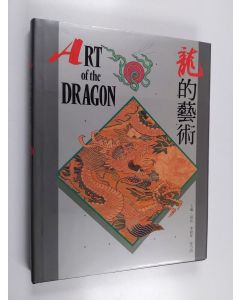 Kirjailijan Yang Xin käytetty kirja Art of the dragon