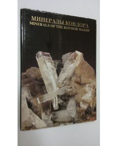 Kirjailijan G. Yu Ivanyuk käytetty kirja Mineraly kovdora / Minerals of the Kovdor Massif