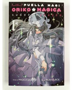 Kirjailijan Magica Quartet käytetty kirja Puella Magi Oriko Magica: Sadness Prayer, Vol. 1-2 (ERINOMAINEN)