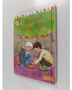 Kirjailijan Helena Bross käytetty kirja عقدة في النهاية = En knut till slut