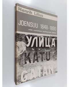 Kirjailijan Henrik Lilius käytetty kirja Joensuu 1848-1890 : erään suomalaisen puukaupungin vaiheita