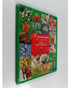 käytetty kirja Folk handicrafts of the Nizhny Novgorod Region