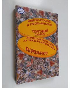 Kirjailijan Igor Fagradjants käytetty kirja Finsko-russki i russko-finski torgovyi slovar Suomalais-venäläinen kauppasanasto