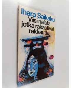 Kirjailijan Ihara Saikaku käytetty kirja Viisi naista jotka rakastivat rakkautta