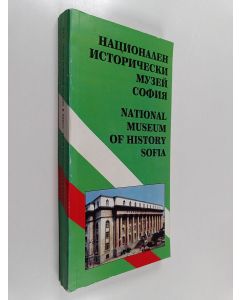 käytetty kirja Nacionalen istoričeski muzej Sofiâ : National museum of history Sofia