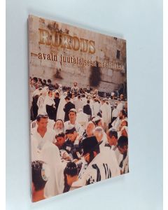 Kirjailijan Harri Kröger käytetty kirja Rukous : avain juutalaiseen maailmaan