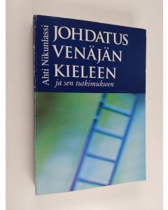 Kirjailijan Ahti Nikunlassi käytetty kirja Johdatus venäjän kieleen ja sen tutkimukseen