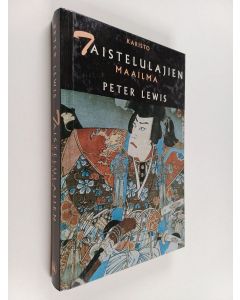 Kirjailijan Peter Lewis käytetty kirja Taistelulajien maailma