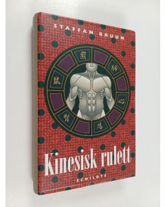 Kirjailijan Staffan Bruun käytetty kirja Kinesisk rulett