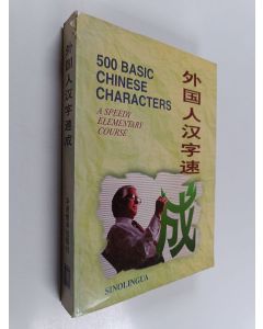 käytetty kirja Waiguoren hanzi sucheng 500 basic Chinese characters : a speedy elementary course