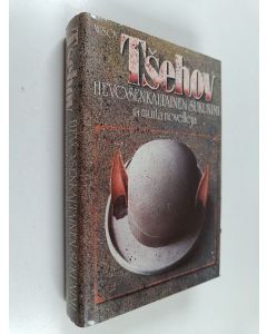 Kirjailijan Anton Tsehov käytetty kirja Hevosenkaltainen sukunimi ja muita novelleja