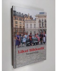 käytetty kirja Likat liikkeellä : nuoruusantologia
