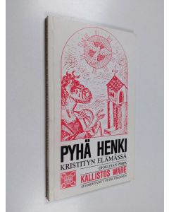 Kirjailijan Kallistos Ware käytetty kirja Pyhä Henki kristityn elämässä