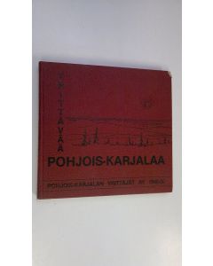 Tekijän Pentti Ruohonen  käytetty kirja Yrittävää Pohjois-Karjalaa : 40-vuotisjuhlateos pohjoiskarjalaisesta yrittämisestä ja yrittäjistä