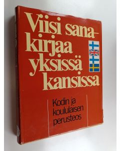 käytetty kirja Tuplasanakirja : Viisi sanakirjaa yksissä kansissa - Kodin ja koululaisen perusteos : suomi-ruotsi, ruotsi-suomi, suomi-englanti, englanti-suomi, sivistyssanasto