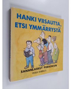 Kirjailijan Pekka Hannula käytetty kirja Hanki viisautta, etsi ymmärrystä : sananlaskut piirroksin