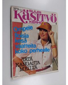 käytetty teos Suuri käsityö 5/1980