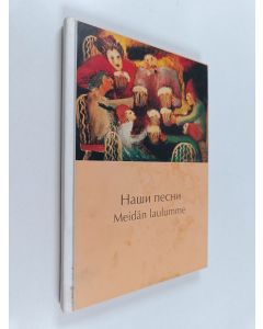 Kirjailijan Maila Ovaska-Pitkänen käytetty kirja Meidän laulumme - Наша песни