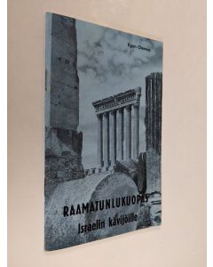 Kirjailijan Egon Onerup käytetty teos Raamatunlukuopas Israelin kävijöille