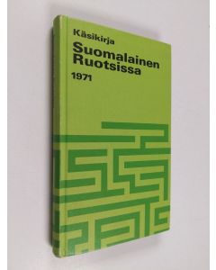 käytetty kirja Suomalainen Ruotsissa : Käsikirja ulkomaalaisten oikeuksista ja velvollisuuksista viranomaisten ja yksityisten käyttöön