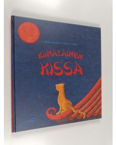 Kirjailijan Mika Waltari & Leena Lumme käytetty kirja Kiinalainen kissa