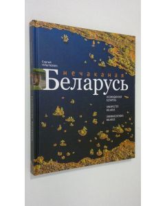 Kirjailijan Sergey Plytkevich käytetty kirja Nechakanaya Belarus' = Neozhidannaya Belarus' = Unexpected Belarus = Uberraschendes Belarus