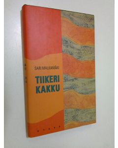 Kirjailijan Sari Malkamäki käytetty kirja Tiikerikakku : novelleja (ERINOMAINEN)