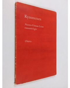 käytetty kirja Kymmenen : Nuoren voiman liiton runoantologia