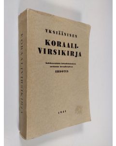 käytetty kirja Yksiääninen koraalivirsikirja - kahdennentoista kirkolliskokouksen asettaman koraalikomitean ehdotus