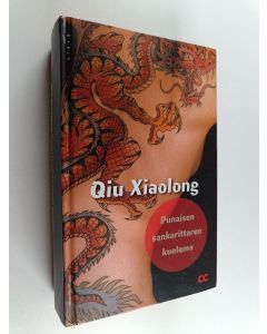 Kirjailijan Xiaolong Qiu käytetty kirja Punaisen sankarittaren kuolema