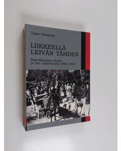 Kirjailijan Tapio Hämynen käytetty kirja Liikkeellä leivän tähden : Raja-Karjalan väestö ja sen toimeentulo 1880-1940