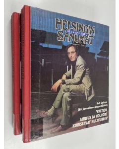 käytetty kirja Helsingin sanomat kuukausiliite vuosikerta 1987 (puuttuu tammikuu 1)