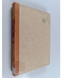 käytetty kirja Suomen muinaismuistoyhdistyksen aikakauskirja 43 = Finska fornminnesföreningens tidskrift