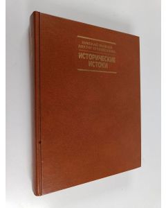 Kirjailijan Nikolaj Jakovlev käytetty kirja Istoričeskie istoki : kniga dlja čtenija s kommentariem na anglijskom jazyke = historical sources : Russian reader with explanatory notes