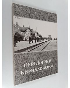 käytetty kirja Perkjärvi - Перкъярви