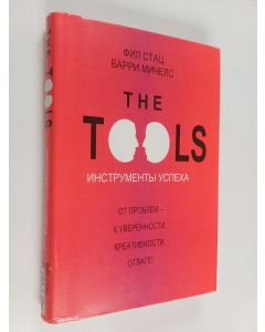 Kirjailijan Phil Stutz käytetty kirja The tools