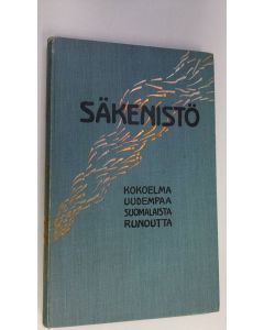 Tekijän Helmi Setälä  käytetty kirja Säkenistö : kokoelma uudempaa suomalaista runoutta : viidenkolmatta runoilijan runoja ja muotokuvat