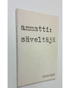 Tekijän Pekka ym. Hako  käytetty kirja Ammatti: säveltäjä : yhdentoista suomalaisen säveltäjän puheenvuoro aikamme musiikista