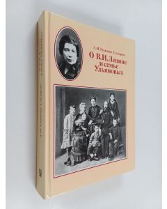 Kirjailijan Анна Ильинична Ульянова-Елизарова käytetty kirja О В.И. Ленине и семье Ульяновых : воспоминания, очерки, письма, статьи