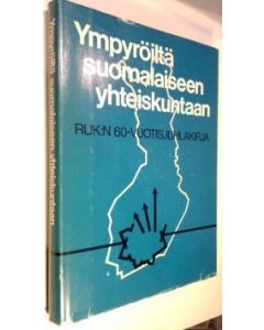 käytetty kirja Ympyröiltä suomalaiseen yhteiskuntaan : RUK:n 60-vuotisjuhlakirja (ERINOMAINEN)