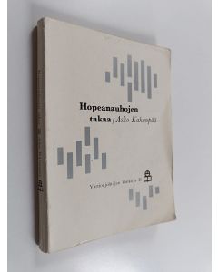 Kirjailijan Asko Kahanpää käytetty kirja Hopeanauhojen takaa : kohinaa katajan varjossa : vartionjohtajan käsikirja 2