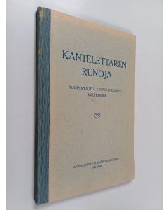 käytetty kirja Kantelettaren runoja : Alkeisopetusta varten julkaistu valikoima