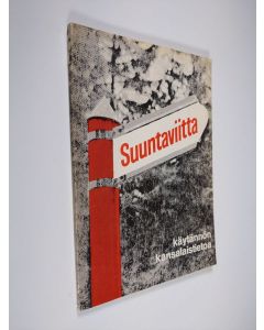 käytetty kirja Suuntaviitta : Käytännön kansalaistietoa