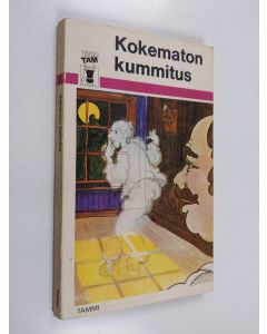 Tekijän Ritva-Liisa Pilhjerta  käytetty kirja Kokematon kummitus : valikoima kummituskertomuksia