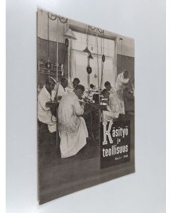 käytetty teos Käsityö ja teollisuus 3/1945