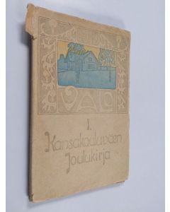 käytetty kirja Valo : Kansakouluväen joulukirja 1