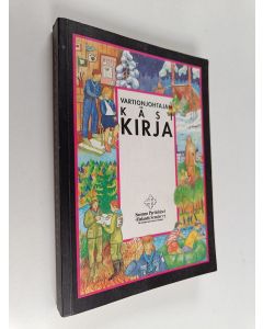 Kirjailijan Eija Niemi käytetty kirja Vartionjohtajan käsikirja