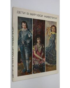 Kirjailijan Mariya Mertsalova käytetty kirja Deti v Mirovoy Zhivopisi
